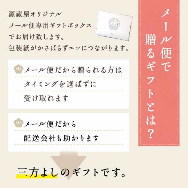 昆布 選べる3袋 源蔵屋 昆布ギフト 彩昆布付き メール便 お歳暮 お中元お年賀 内祝い 快気祝い 出産祝い お祝い ギフトセットの通販はau Pay マーケット 昆布専門問屋 源蔵屋