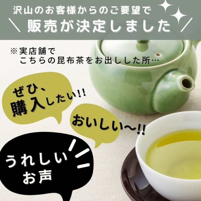 最初の 選べる 塩にこだわった 昆布茶 うめ昆布茶 2gx１2本 x3袋セット 計36本 スティックタイプ 梅昆布茶 常備茶 万能調味料 伯方の塩 塩 の代わりに隠し味 うま味アップ 大阪ぎょくろえん