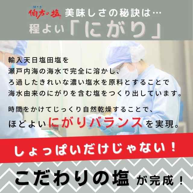 最初の 選べる 塩にこだわった 昆布茶 うめ昆布茶 2gx１2本 x3袋セット 計36本 スティックタイプ 梅昆布茶 常備茶 万能調味料 伯方の塩 塩 の代わりに隠し味 うま味アップ 大阪ぎょくろえん