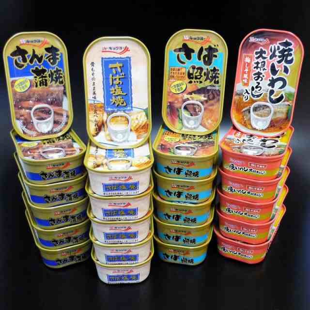 さかな缶総菜４種 計２４缶【（一部地域を除く）】 日本公式代理店 グルメ・食品