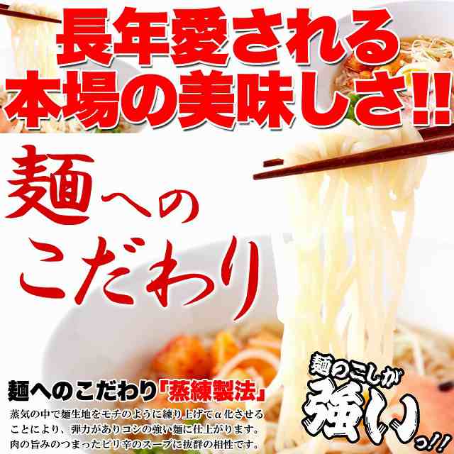 本場名産品!!老舗の盛岡冷麺４食スープ付き（100ｇ×4袋）【送料無料】の通販はau PAY マーケット - おとりよせ食堂 au PAY マーケット店