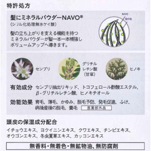 送料無料 お試しセット 頭皮中心主義 洗髪石鹸 30g ５個 頭皮中心主義 薬用育毛剤 100ml １の通販はau Pay マーケット アットホームケア