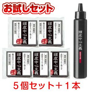 送料無料 お試しセット 頭皮中心主義 洗髪石鹸 30g ５個 頭皮中心主義 薬用育毛剤 100ml １の通販はau Pay マーケット アットホームケア