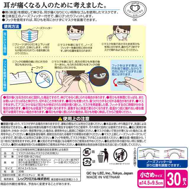 最安値‼️耳が痛くなりにくい マスク専用ゴム 100mカット×①点　003