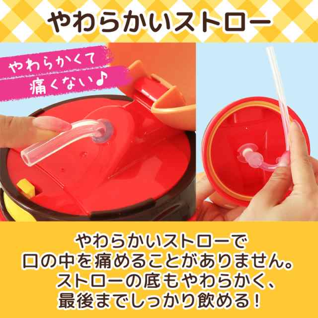 アンパンマン 水筒 ダイカット 保冷タイプ ストロー付 400ml