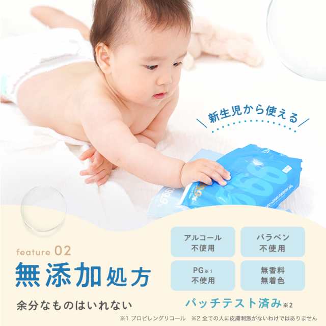 おしりふき 流せる 純水99.9％ トイレに流せる 60枚×15個 計900枚 限りなく水に近い安心 レック