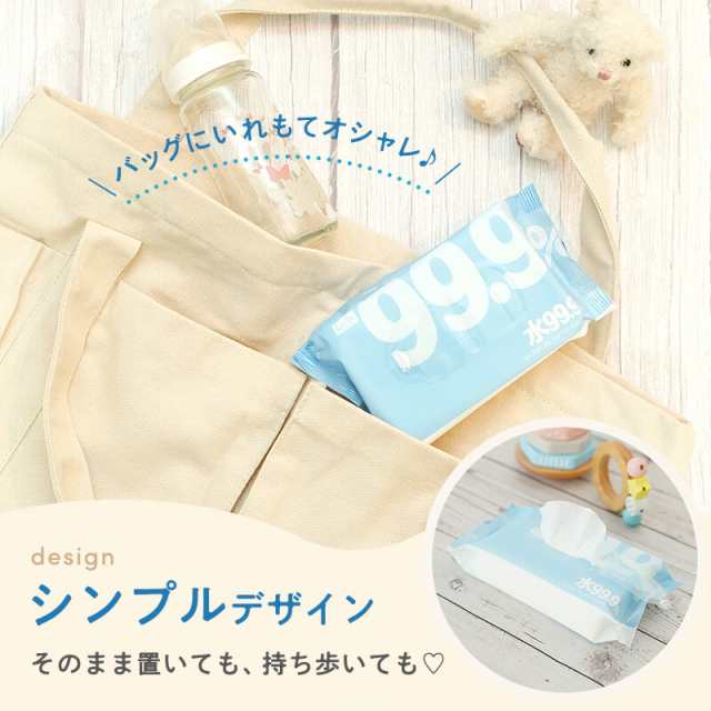 おしりふき 純水99.9% ふんわりタイプ 80枚×20個 計1,600枚 限りなく水に近い安心 レック