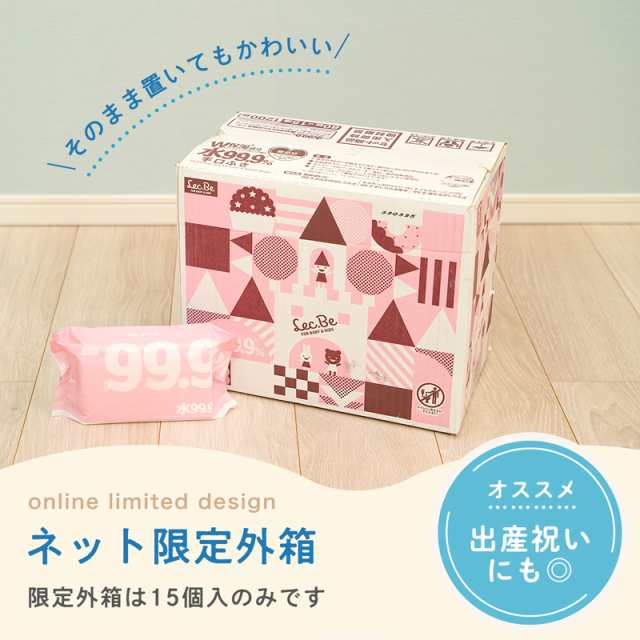 ウェットティッシュ 純水99.9% 手口ふき 80枚×15個 計1,200枚 限りなく水に近い安心 レック