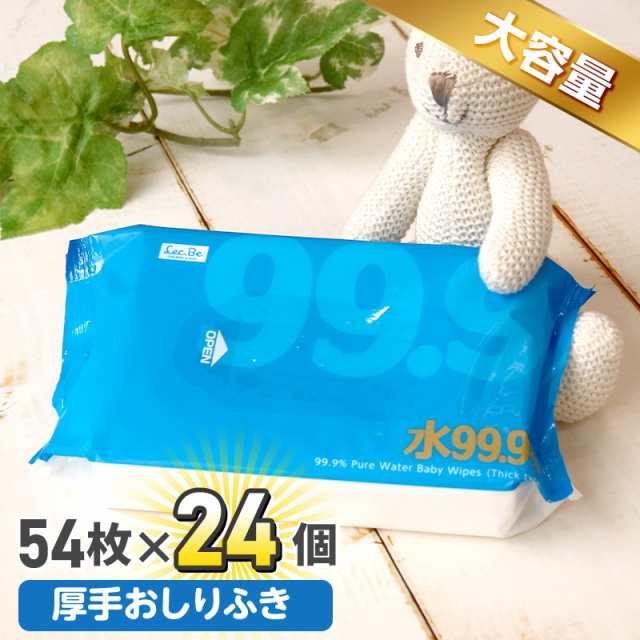 2021年12月リニューアル】 おしりふき 大容量 純水99.9% 厚手タイプ 54枚×24個 計1296枚 限りなく水に近い安心 お徳用 レックの通販はau  PAY マーケット - レックダイレクト