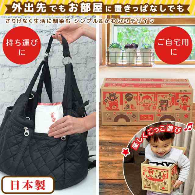おしりふき おしり拭き  80枚x20個 ディズニー ベビー カーズ 日本製 無添加 弱酸性 赤ちゃん かわいい 子供 ギフト プレゼント 贈り物 お尻拭き
