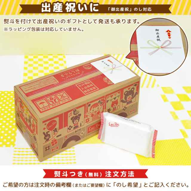 ランキング1位受賞】おしりふき バス 車 純水99% Lec.Be 80枚×16個 計1280枚 コスパ レックの通販はau PAY マーケット -  レックダイレクト