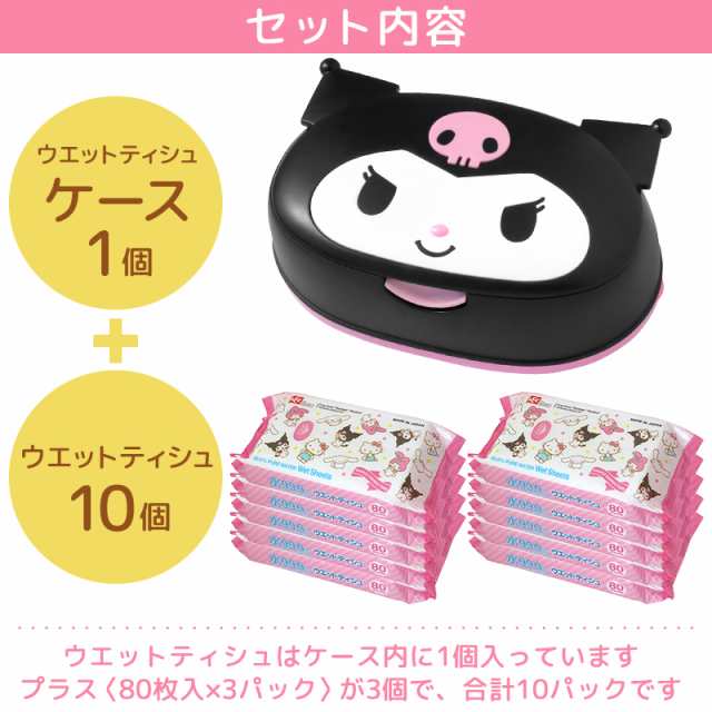 ウエットティッシュケース クロミ - おむつ用品