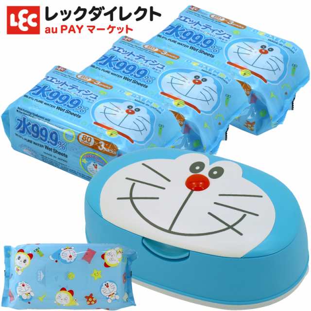 ドラえもん ケース と ウエットティシュ 80枚 10個 Doraemon ウェットティッシュケース おしりふきケース トイレシート お掃除シートの通販はau Pay マーケット レックダイレクト