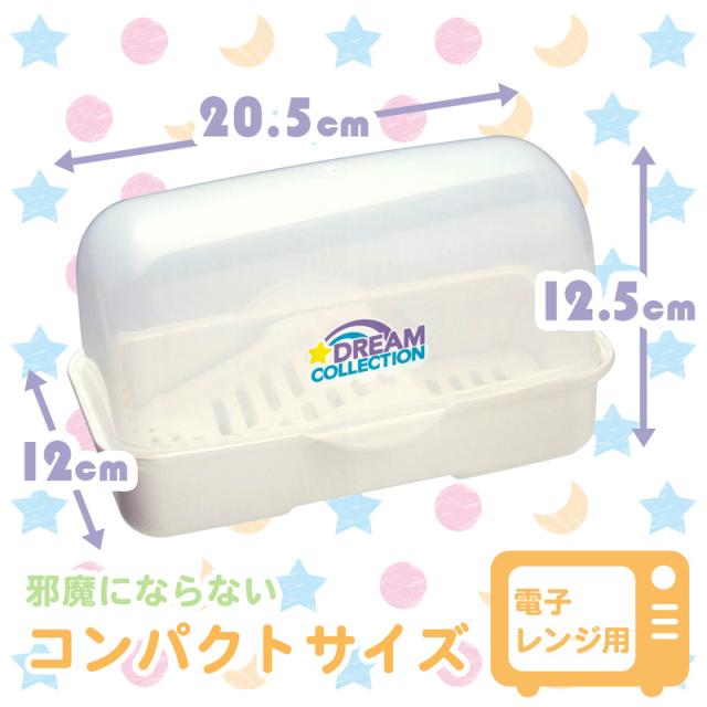 ほ乳びん 消毒器 電子レンジ用 哺乳瓶 消毒 スチーム消毒 電子レンジ レックの通販はau Pay マーケット レックダイレクト