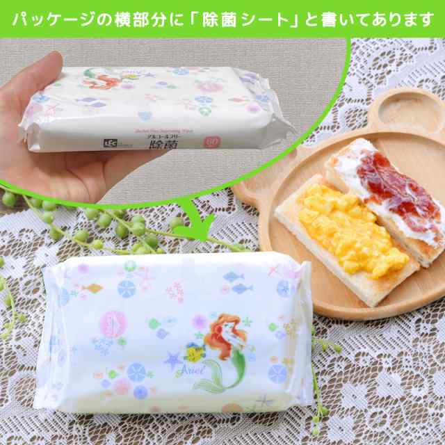 WA除菌シート ミッキー 60枚 ディズニー 20個