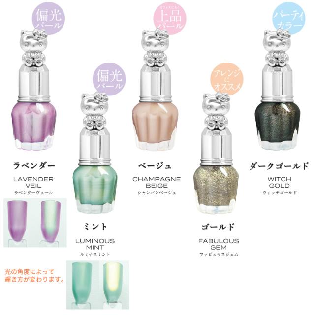 ハローキティ ドレスアップネイル 10本セット サンリオ コンプリートセット レックの通販はau Pay マーケット レックダイレクト