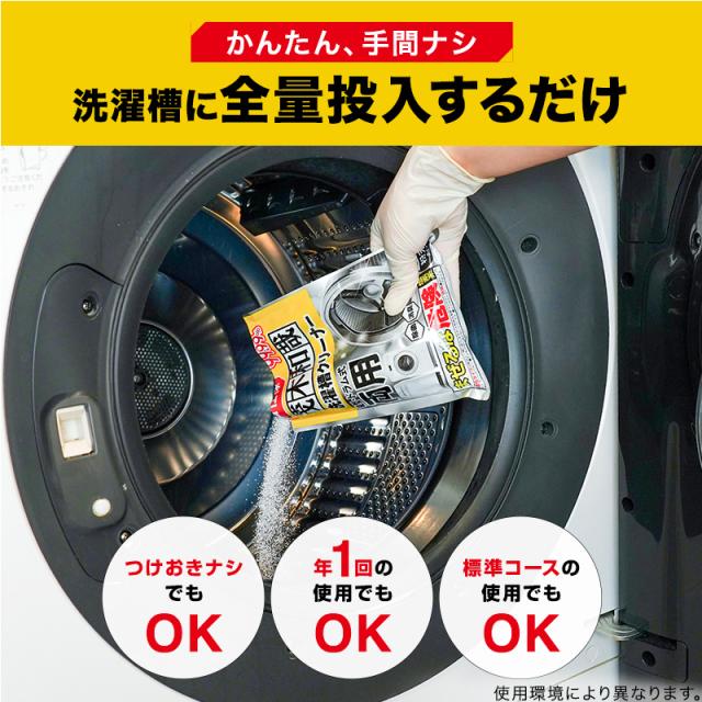 アウトドアテーブル UC-596 茂木和哉 洗濯槽クリーナー 縦型専用 5本 洗濯槽クリーナー 茂木和哉 塩素系 粉末タイプ 縦型・ドラム式両用