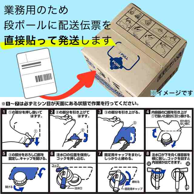 水の激落ちくん 業務用 10L 大容量 アルカリ電解水 洗剤ではない 安心洗浄液 汚れ落とし 除菌 消臭 レックの通販はau PAY マーケット  レックダイレクト au PAY マーケット－通販サイト