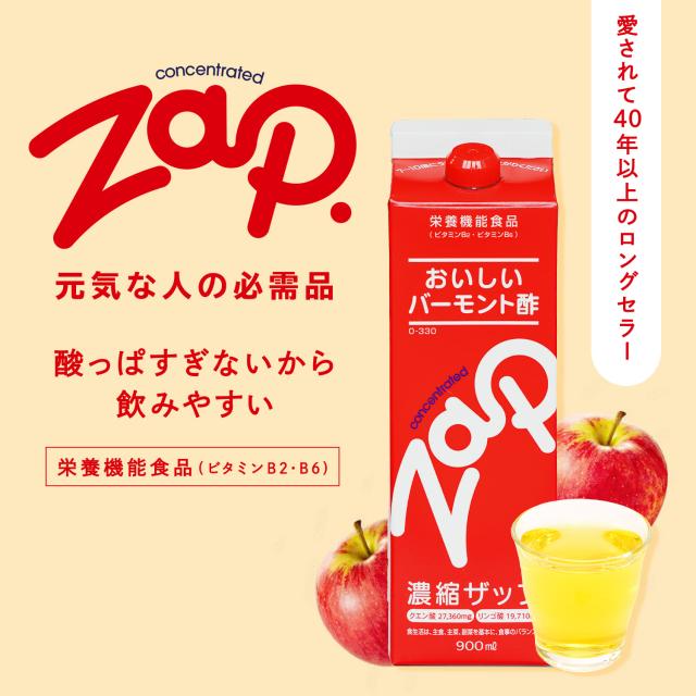おいしいクレブソン(りんご酢)カロリー1/2(6本セット) 男性に おいしいクレブソン(りんご酢)カロリー1/2(6本セット) 男性に