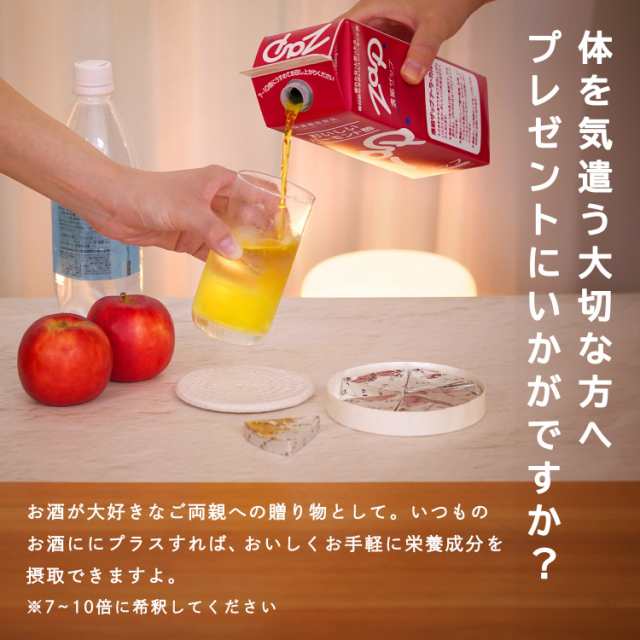 りんご酢 健康 おいしい バーモント酢 ザップ 濃縮タイプ 900ml