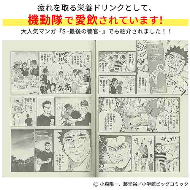 りんご酢 健康 おいしい バーモント酢 ザップ 濃縮タイプ 900ml 2本セット Zap 40年のロングセラー レックの通販はau Pay マーケット レックダイレクト