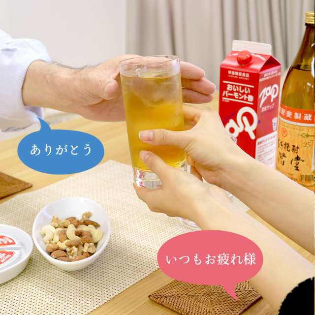 りんご酢 健康 おいしい バーモント酢 ザップ 濃縮タイプ 900ml×6本