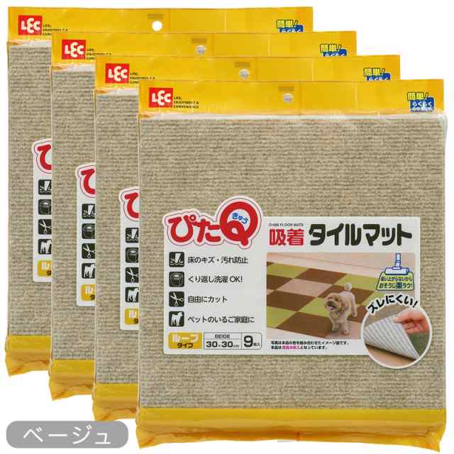 タイルマット 吸着 ぴたQ 2畳 30×30cm 36枚セット ブラウン/ベージュ