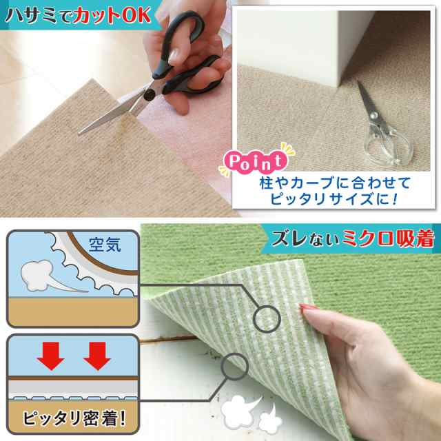 タイルマット 吸着 ぴたQ 30×30cm 9枚入 ブラウン/ベージュ/グリーン タイルカーペット ペット キズ 汚れ 防止 貼り直し 洗濯 カット  OK｜au PAY マーケット