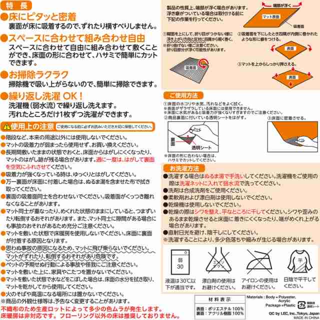 タイルマット 吸着 ぴたQ 30×30cm 9枚入 ブラウン/ベージュ/グリーン タイルカーペット ペット キズ 汚れ 防止 貼り直し 洗濯 カット  OKの通販はau PAY マーケット レックダイレクト 激落ちくん バルサン 公式メーカー300円OFFクポーン配布中 au PAY  マーケット－通販 ...