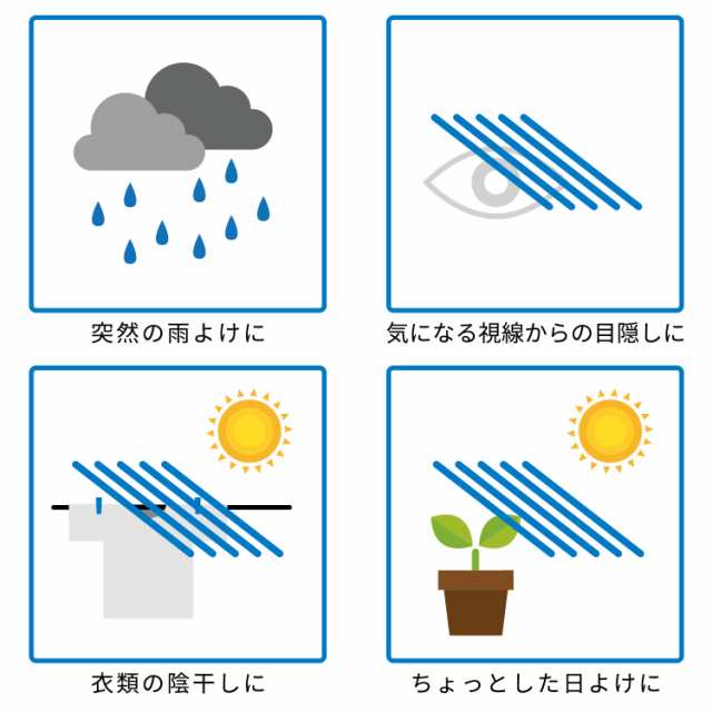 ベランダ 便利シート Lサイズ 180×160cm クリップ2個付 雨よけ 日よけ プライバシー ゲリラ豪雨 半透明＋メッシュ素材 レック　　 ｜au  PAY マーケット