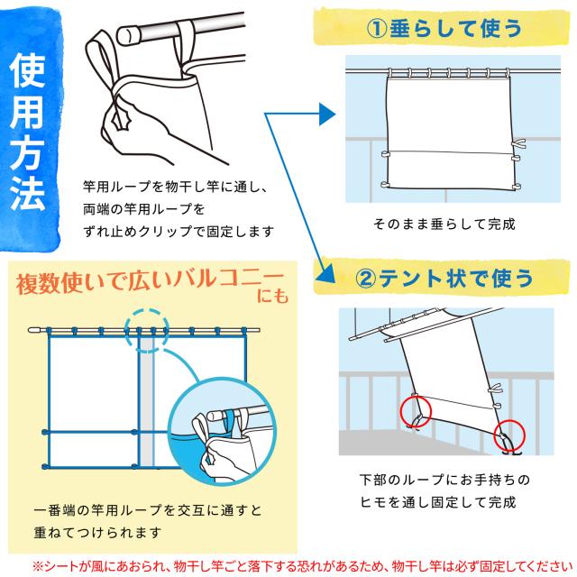 ベランダ 便利シート Lサイズ 180×160cm クリップ2個付 雨よけ 日よけ
