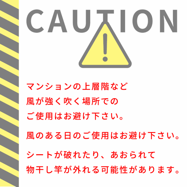 ベランダ 便利シート Lサイズ 180×160cm クリップ2個付 雨よけ 日よけ プライバシー ゲリラ豪雨 半透明＋メッシュ素材 レック　　 ｜au  PAY マーケット