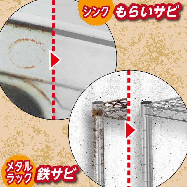茂木和哉 サビ落とし 浮かせて落とす 0ml 2個セット 鉄サビ もらいサビを落とす低臭タイプ 錆びの通販はau Pay マーケット レックダイレクト