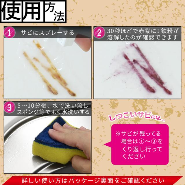 茂木和哉 サビ落とし 浮かせて落とす 0ml 2個セット 鉄サビ もらいサビを落とす低臭タイプ 錆びの通販はau Pay マーケット レックダイレクト