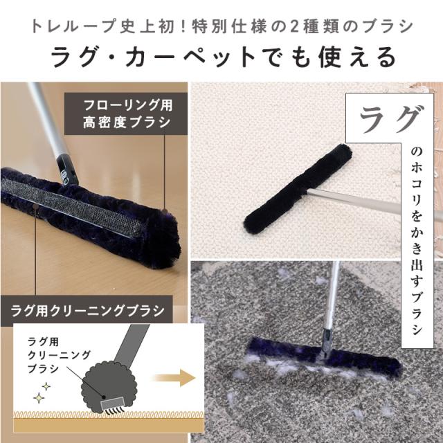 レック 激落ちくん 高密度ブラシ トレループ Premium ( 床・階段用 
