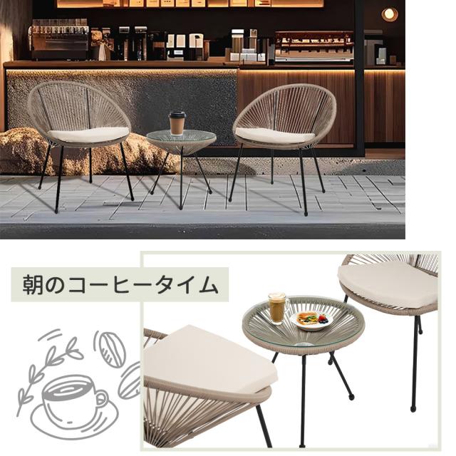 ラタン調 ガーデンファニチャー 3点 ガーデンテーブル 【ベージュ】 楽天市場】【2024年新仕様】ラタン調 ガーデンファニチャー 3点