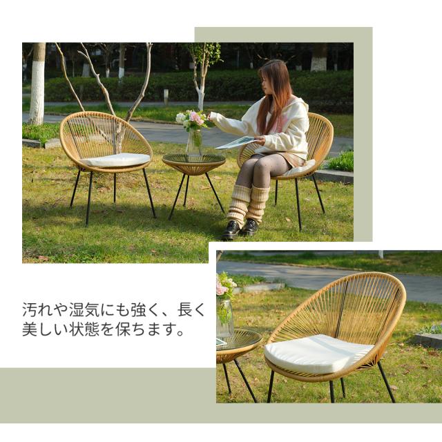 ラタン調 ガーデンファニチャー 3点 ガーデンテーブル 【ベージュ】 ラタン調 ガーデンファニチャー 3点 ガーデンテーブル