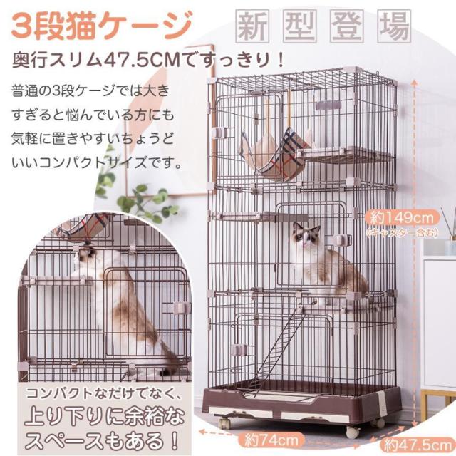 猫ケージ 3段 キャットケージ 引き出し キャスター ハイタイプ 多頭 猫ケージ 3段 キャットケージ 引き出し キャスター ハイタイプ 多頭用