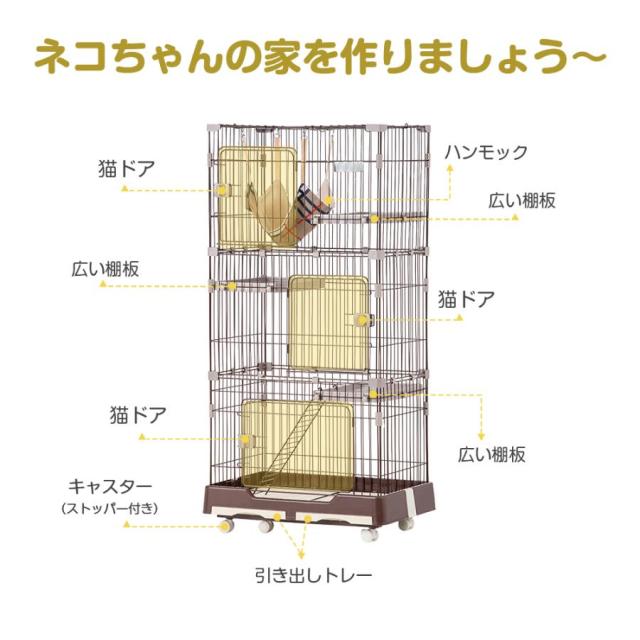 猫ケージ 3段 ハンモック付 引き出し式トレイ キャスター付き キャットケージ 猫 猫ゲージ おしゃれ キャットハウス ネコ ハウス 多段 留守番 保護 脱走防止 多頭飼い 多頭 スチール ペットケージ_2