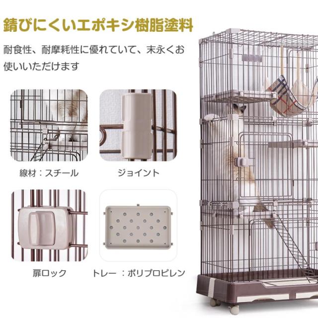 猫ケージ 3段 ハンモック付 引き出し式トレイ キャスター付き キャットケージ 猫 猫ゲージ おしゃれ キャットハウス ネコ ハウス 多段 留守番 保護 脱走防止 多頭飼い 多頭 スチール ペットケージ_3