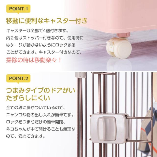 猫ケージ 3段 ハンモック付 引き出し式トレイ キャスター付き キャットケージ 猫 猫ゲージ おしゃれ キャットハウス ネコ ハウス 多段 留守番 保護 脱走防止 多頭飼い 多頭 スチール ペットケージ_4