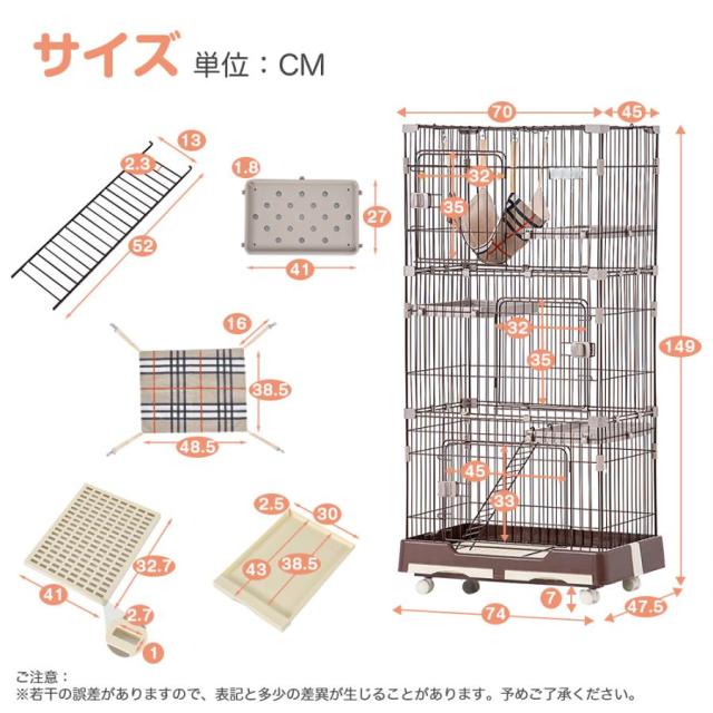 猫ケージ 3段 ハンモック付 引き出し式トレイ キャスター付き キャットケージ 猫 猫ゲージ おしゃれ キャットハウス ネコ ハウス 多段 留守番 保護 脱走防止 多頭飼い 多頭 スチール ペットケージ_7