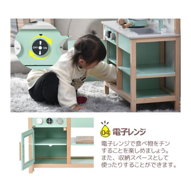 おままごとキッチン 木製 誕生日 台所 調理器具付 食材 知育玩具 