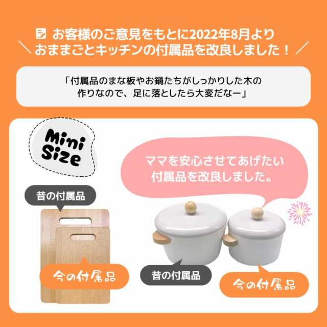 おままごとキッチン 木製 誕生日 台所 調理器具付 食材 知育玩具