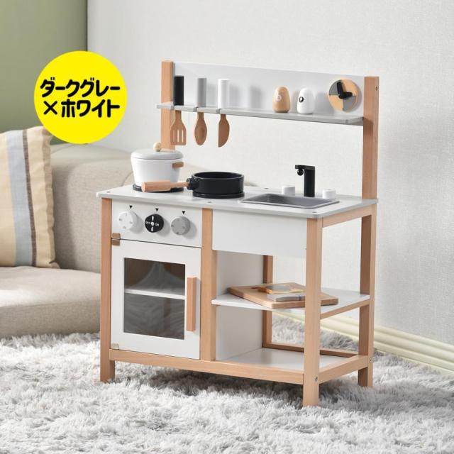 おままごとキッチン 木製 誕生日 台所 調理器具付 食材 知育玩具 