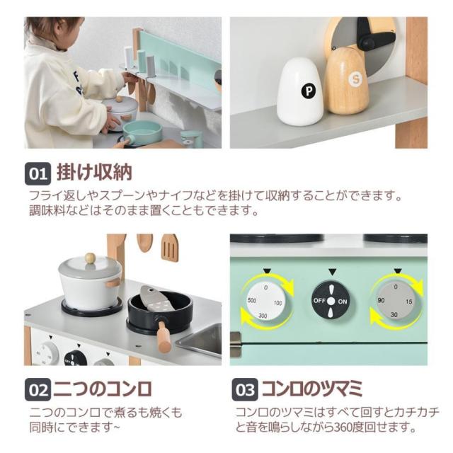 おままごとキッチン 木製 誕生日 台所 調理器具付 食材 知育玩具 
