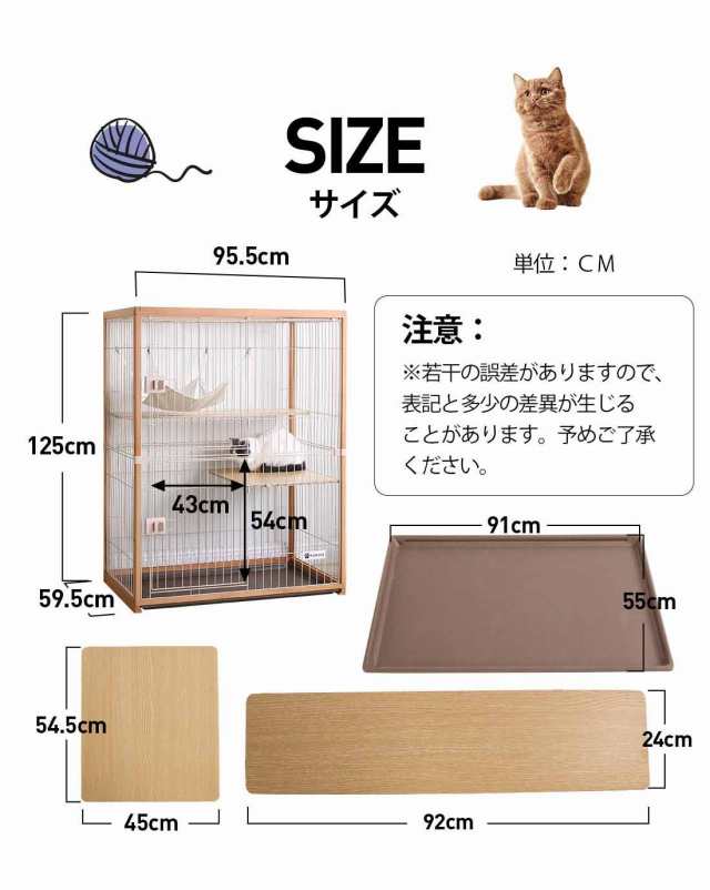 猫 ケージ キャットケージ 2段 木製フレーム ハンモック付 広々 大型