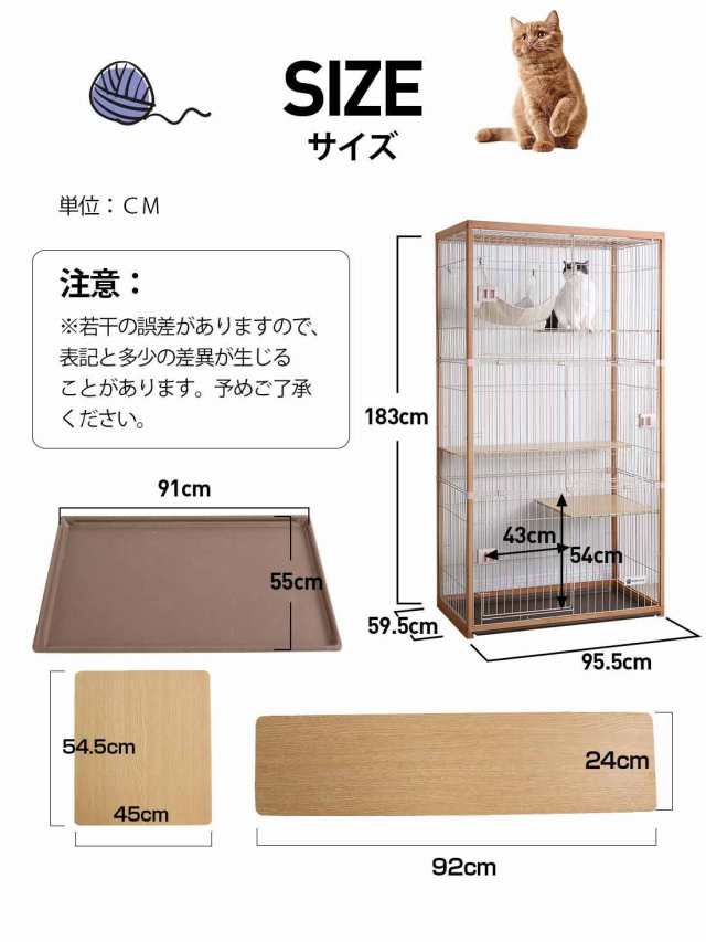 猫ケージ キャットケージ 3段 木製フレーム ハンモック付 広々 大型 猫