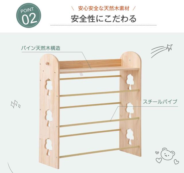 おもちゃ収納 ラック おもちゃ箱 天然木 子供部屋 大容量 おしゃれ ワイドタイプ 組立カンタン 絵本棚 天然木 おもちゃ収納ラック 幅88cm 本棚 こども キッズ 新生活 出産祝い プレゼント_4