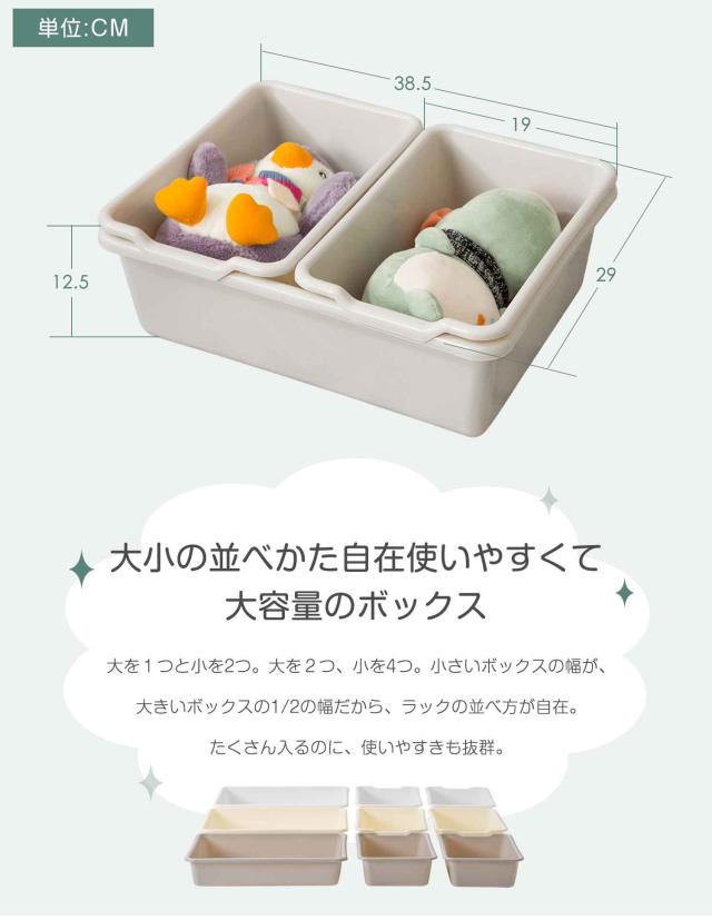 おもちゃ収納 ラック おもちゃ箱 天然木 子供部屋 大容量 おしゃれ ワイドタイプ 組立カンタン 絵本棚 天然木 おもちゃ収納ラック 幅88cm 本棚 こども キッズ 新生活 出産祝い プレゼント_7